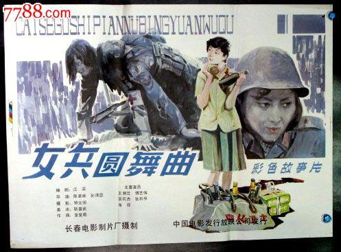 高中毕业证需要什么?