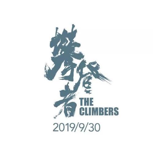 弗拉内克大学社会学文凭证书